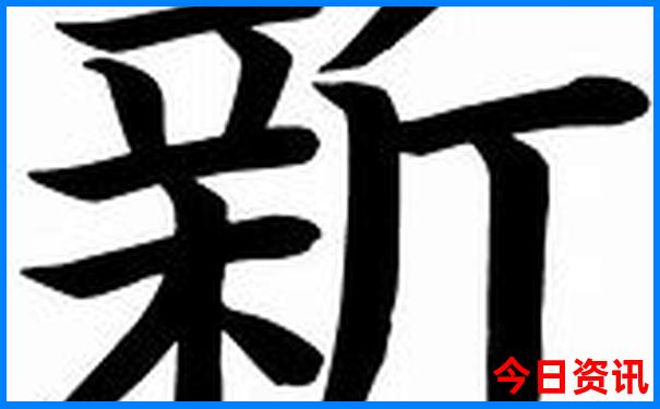 微山湖微山岛景区游玩攻略